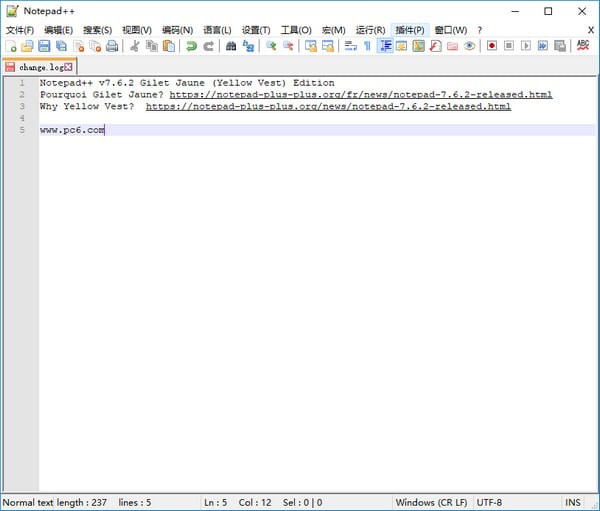 Notepad++ v8.1.6 便攜版下載