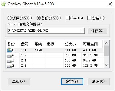 OneKey v18.0.18.2008 便攜版