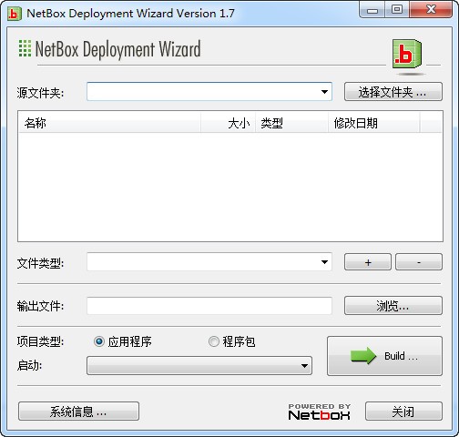 NetBox部署向?qū)3.2.51中文版免費(fèi)版