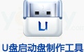 U大師 v4.7.37.58 離線版本
