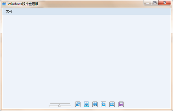 Windows照片查看器 官方版