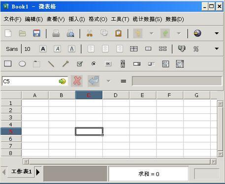 微表格 v3.11.2.4 免費版