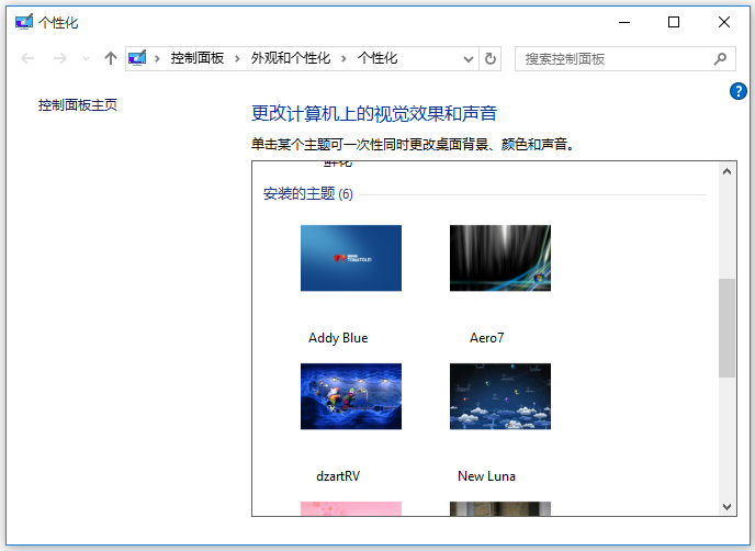 番茄花園資源包 v2.9.0.3 免費版