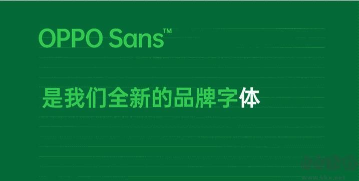 OPPO Sans 字體包 免費(fèi)下載電腦版