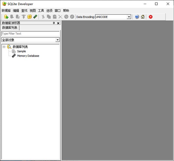 Sqlite Developer 4.51 破解版本