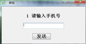 58盾PC版 v1.0.5官方版