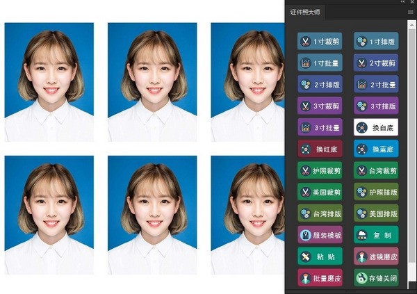 PS證件照大師 v3.2 綠色版