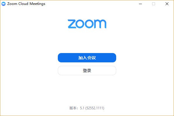 Zoom視頻會議客戶端 v5.6.6.963 官方版