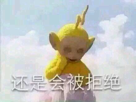 天線寶寶表情整合