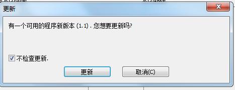 PDF水印去除工具