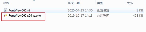 FontViewOK字體預(yù)覽工具