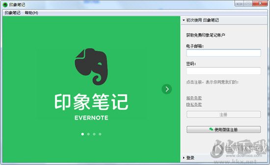 Evernote