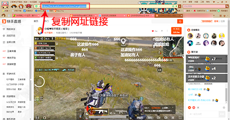 截圖