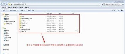 凱立德2019最新懶人包安裝方法