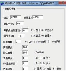 凱立德2019最新懶人包安裝方法