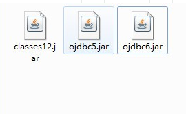 oracle11g驅(qū)動(dòng)包