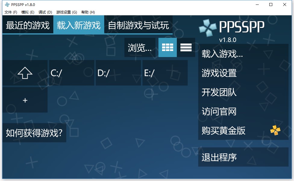 PSP模擬器20221最新下載