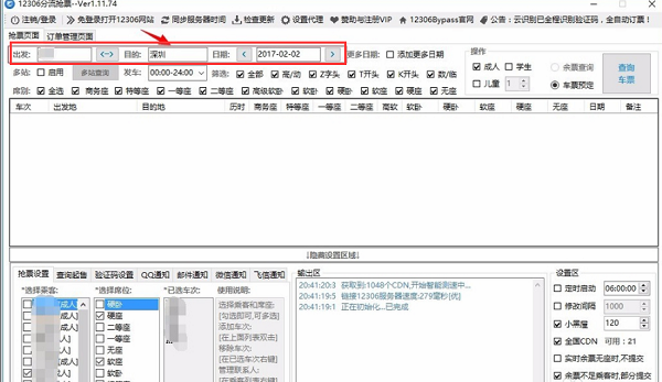 步驟3