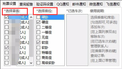 步驟5
