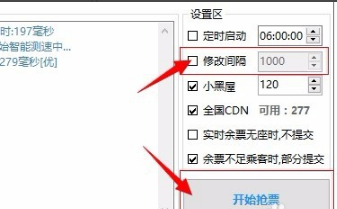 步驟7