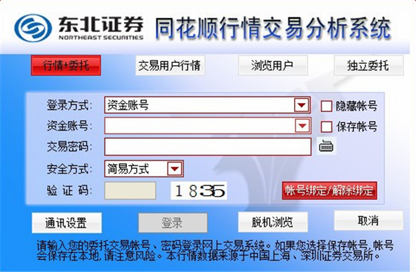 軟件介紹1