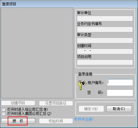 鼎信諾下載