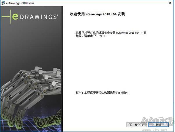 eDrawings Pro 2020