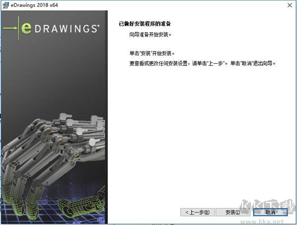 eDrawings Pro 2020