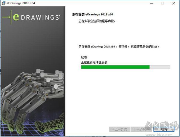 eDrawings Pro 2020