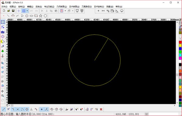 北京精雕軟件破解版