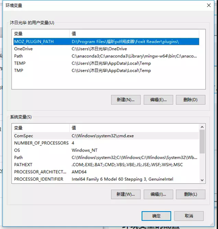 opencv安裝教程5