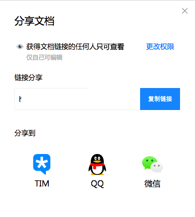 截圖