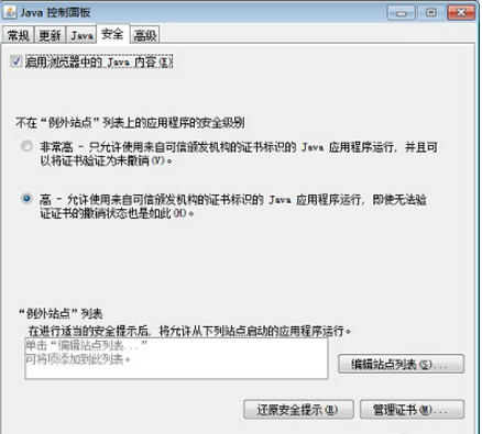 常見(jiàn)問(wèn)題2