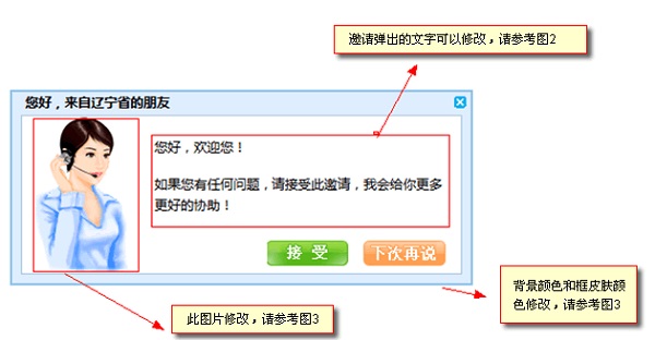 忠仕商務(wù)通2021官方下載