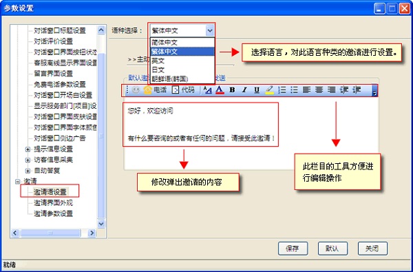 忠仕商務(wù)通2021官方下載