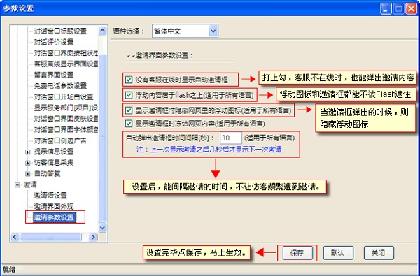 忠仕商務(wù)通2021官方下載