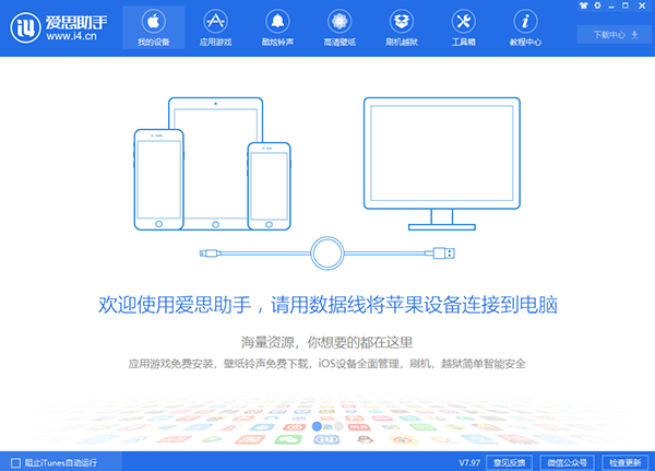 截圖