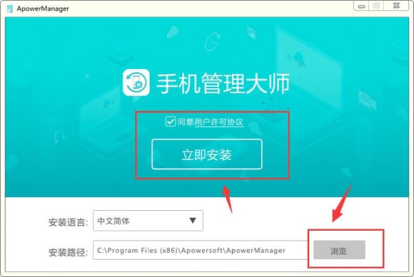 截圖