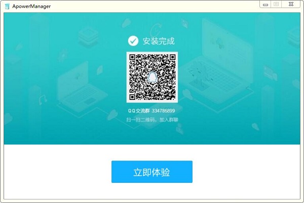 截圖