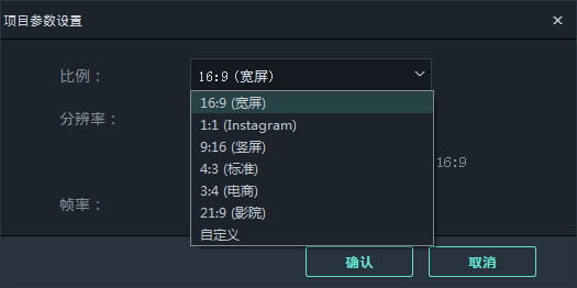 喵影工廠視頻剪輯軟件