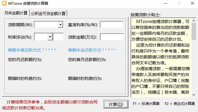 截圖