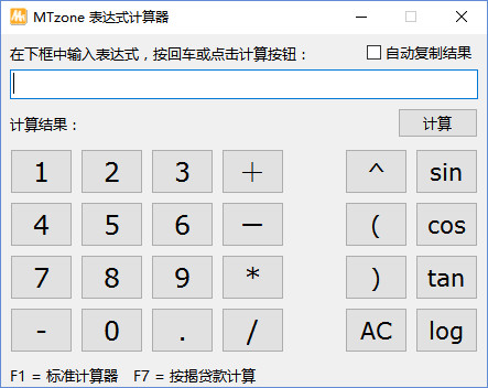 截圖