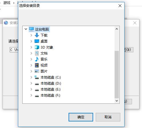 冰封系統(tǒng)安裝步驟3