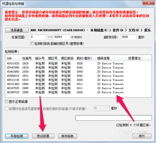 diskgenius永久注冊(cè)版