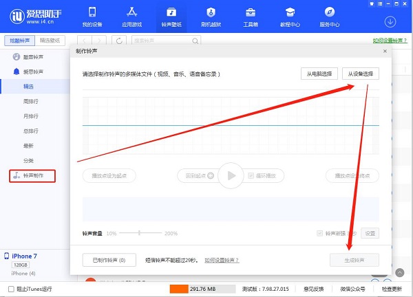 截圖