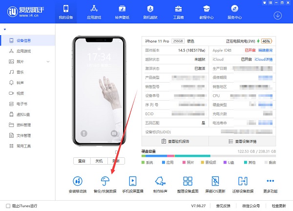 截圖