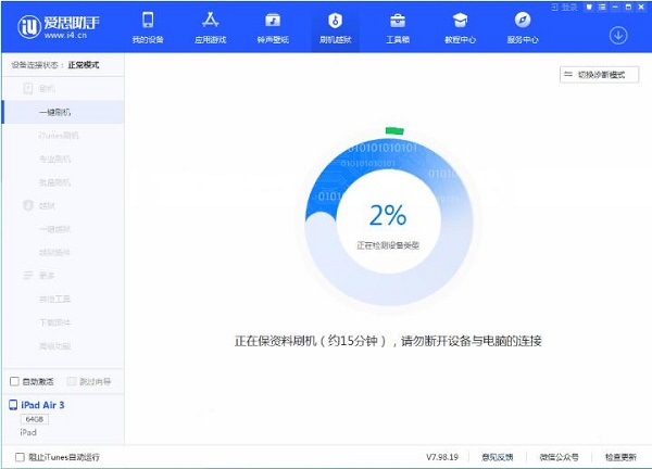 截圖