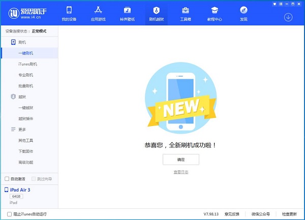截圖