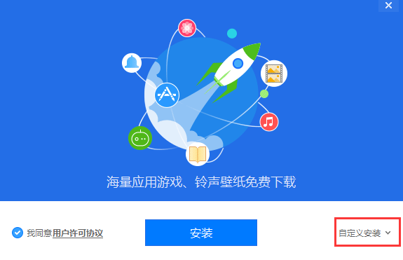 截圖