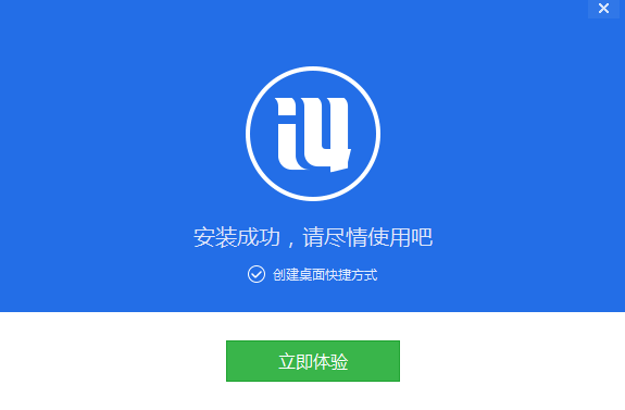截圖